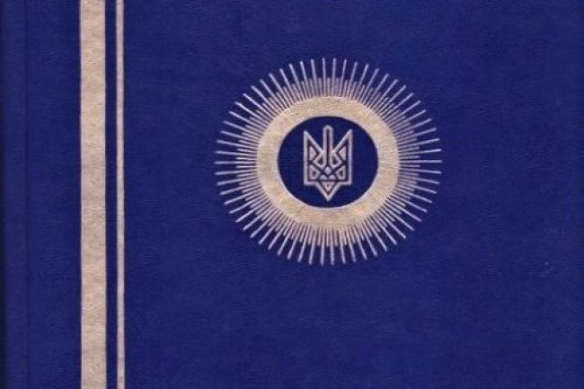 Останній прижиттєвий лист Лева Силенка.