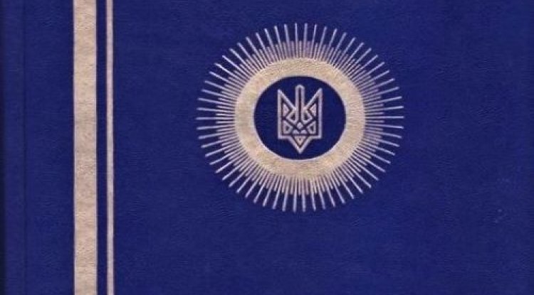 Мага Віра. Автор: Лев Силенко. Повний текст,завантажується безкоштовно.