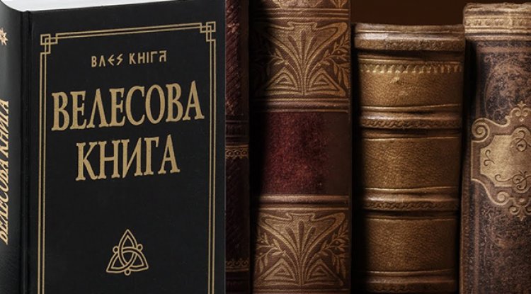 Велесова Книга-справжня! Аргументи вчених