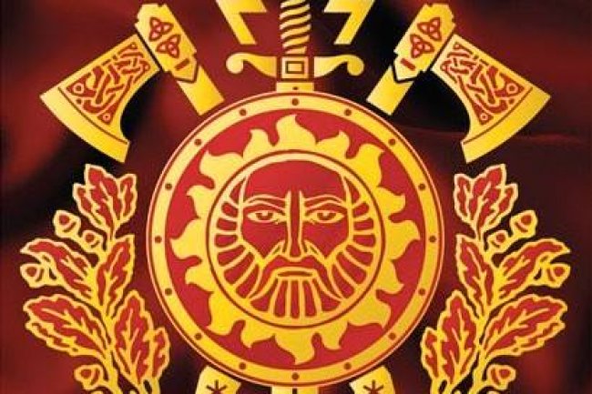 Слава українським Богам!