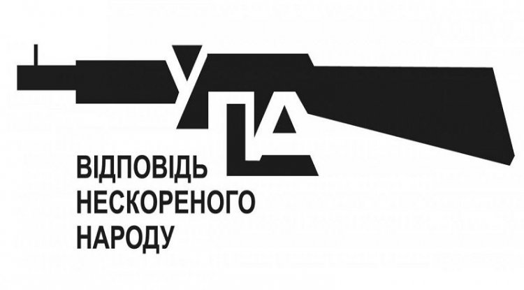 Заклик до патріотів України. Автор: Дан Берест