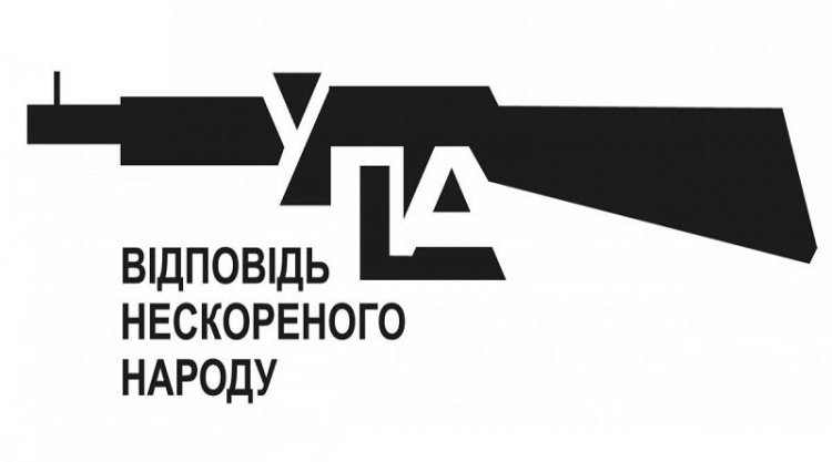 Заклик до патріотів України. Автор: Дан Берест