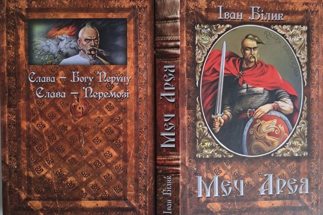 Ніхто не забутий…