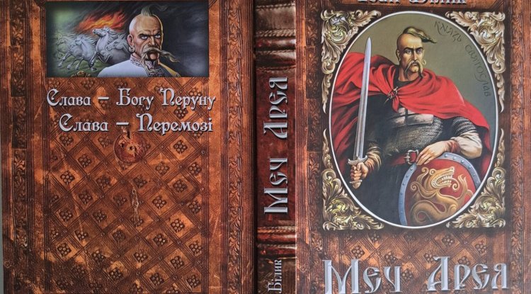 Ніхто не забутий…